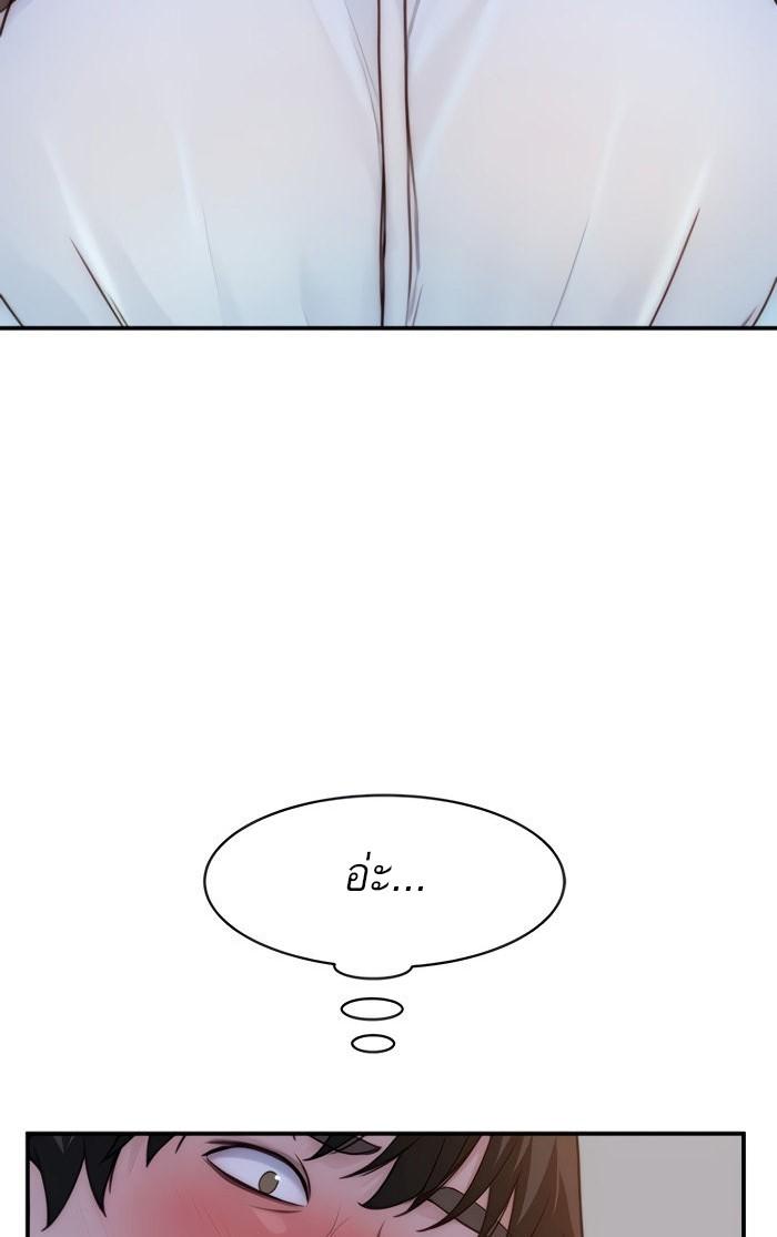 Doujin-Lc- อ่าน โดจิน มังฮวา เกาหลี ญี่ปุ่น จีน แปลไทย 우리 사이 ตอนที่ 1 2 3 4 5 6 7 8 9 10 11 12 13 14 ฟรี ไม่มีโฆษณา อ่าน โดจิน Manhwa เกาหลี ญี่ปุ่น จีน เรามีครบ คัดมาให้เน้นๆ โดจิน 18+ รับประกันความฟินโดย  Doujin Lc