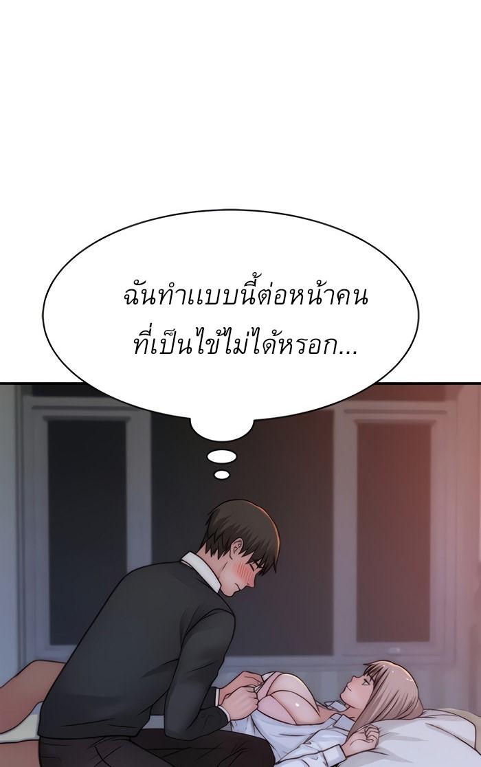 Doujin-Lc- อ่าน โดจิน มังฮวา เกาหลี ญี่ปุ่น จีน แปลไทย 우리 사이 ตอนที่ 1 2 3 4 5 6 7 8 9 10 11 12 13 14 ฟรี ไม่มีโฆษณา อ่าน โดจิน Manhwa เกาหลี ญี่ปุ่น จีน เรามีครบ คัดมาให้เน้นๆ โดจิน 18+ รับประกันความฟินโดย  Doujin Lc