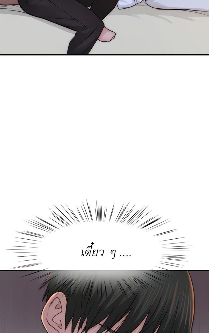 Doujin-Lc- อ่าน โดจิน มังฮวา เกาหลี ญี่ปุ่น จีน แปลไทย 우리 사이 ตอนที่ 1 2 3 4 5 6 7 8 9 10 11 12 13 14 ฟรี ไม่มีโฆษณา อ่าน โดจิน Manhwa เกาหลี ญี่ปุ่น จีน เรามีครบ คัดมาให้เน้นๆ โดจิน 18+ รับประกันความฟินโดย  Doujin Lc