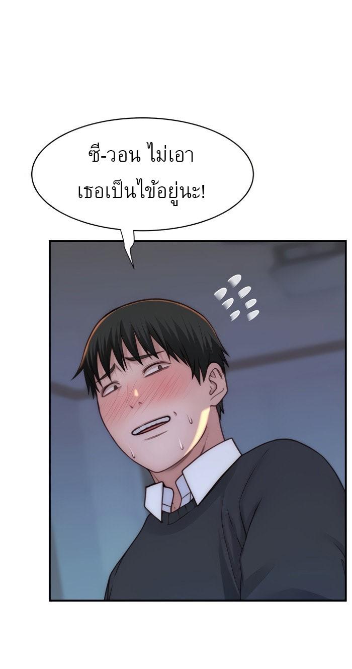 Doujin-Lc- อ่าน โดจิน มังฮวา เกาหลี ญี่ปุ่น จีน แปลไทย 우리 사이 ตอนที่ 1 2 3 4 5 6 7 8 9 10 11 12 13 14 ฟรี ไม่มีโฆษณา อ่าน โดจิน Manhwa เกาหลี ญี่ปุ่น จีน เรามีครบ คัดมาให้เน้นๆ โดจิน 18+ รับประกันความฟินโดย  Doujin Lc