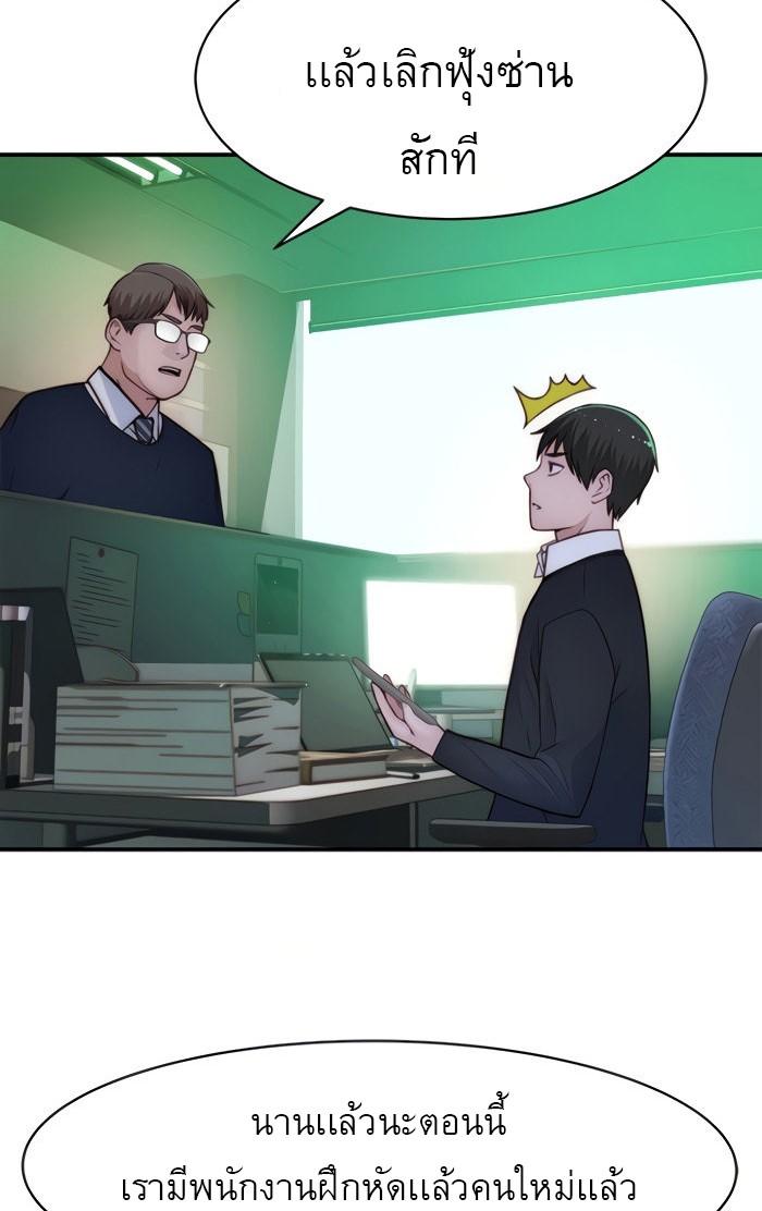 Doujin-Lc- อ่าน โดจิน มังฮวา เกาหลี ญี่ปุ่น จีน แปลไทย 우리 사이 ตอนที่ 1 2 3 4 5 6 7 8 9 10 11 12 13 14 ฟรี ไม่มีโฆษณา อ่าน โดจิน Manhwa เกาหลี ญี่ปุ่น จีน เรามีครบ คัดมาให้เน้นๆ โดจิน 18+ รับประกันความฟินโดย  Doujin Lc