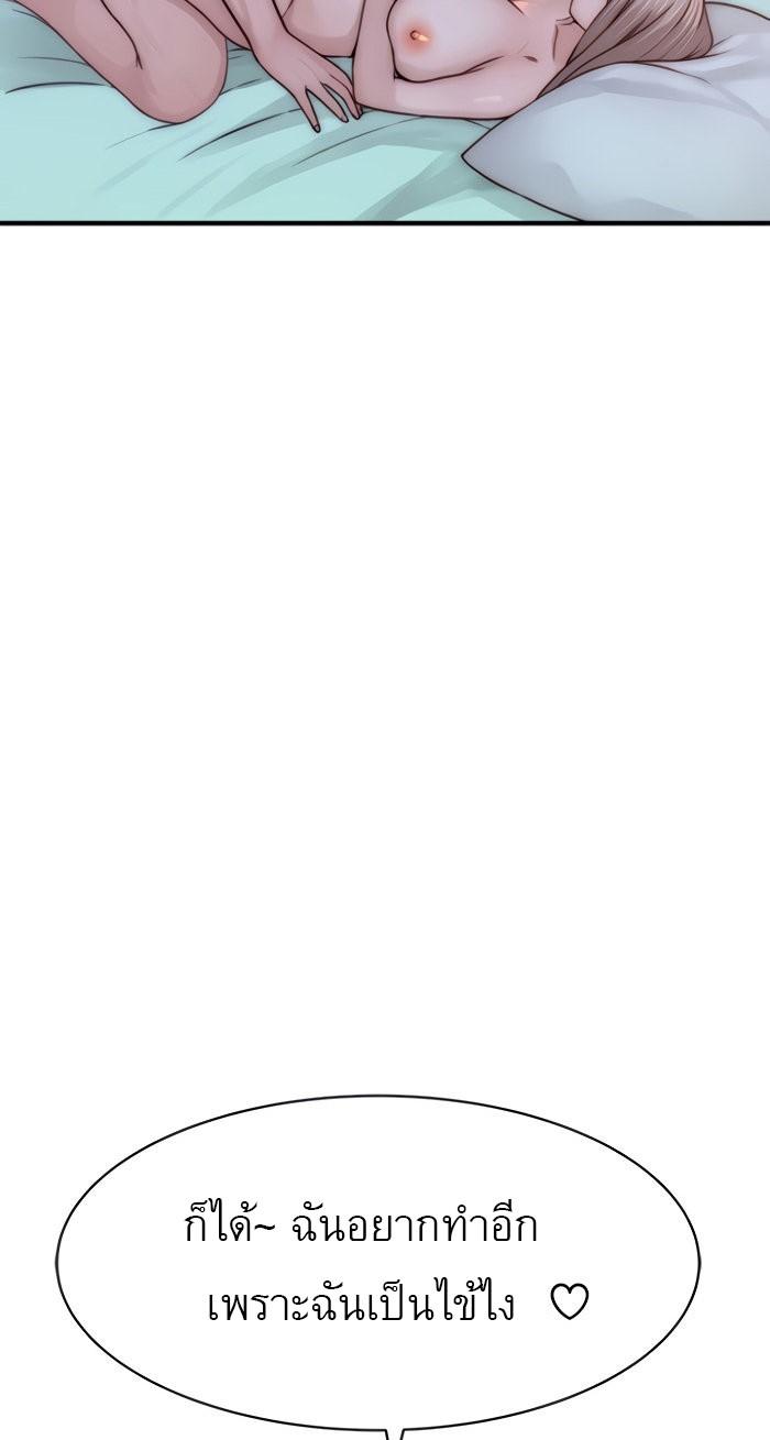Doujin-Lc- อ่าน โดจิน มังฮวา เกาหลี ญี่ปุ่น จีน แปลไทย 우리 사이 ตอนที่ 1 2 3 4 5 6 7 8 9 10 11 12 13 14 ฟรี ไม่มีโฆษณา อ่าน โดจิน Manhwa เกาหลี ญี่ปุ่น จีน เรามีครบ คัดมาให้เน้นๆ โดจิน 18+ รับประกันความฟินโดย  Doujin Lc
