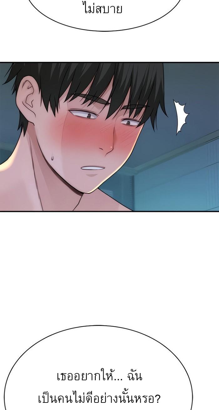 Doujin-Lc- อ่าน โดจิน มังฮวา เกาหลี ญี่ปุ่น จีน แปลไทย 우리 사이 ตอนที่ 1 2 3 4 5 6 7 8 9 10 11 12 13 14 ฟรี ไม่มีโฆษณา อ่าน โดจิน Manhwa เกาหลี ญี่ปุ่น จีน เรามีครบ คัดมาให้เน้นๆ โดจิน 18+ รับประกันความฟินโดย  Doujin Lc