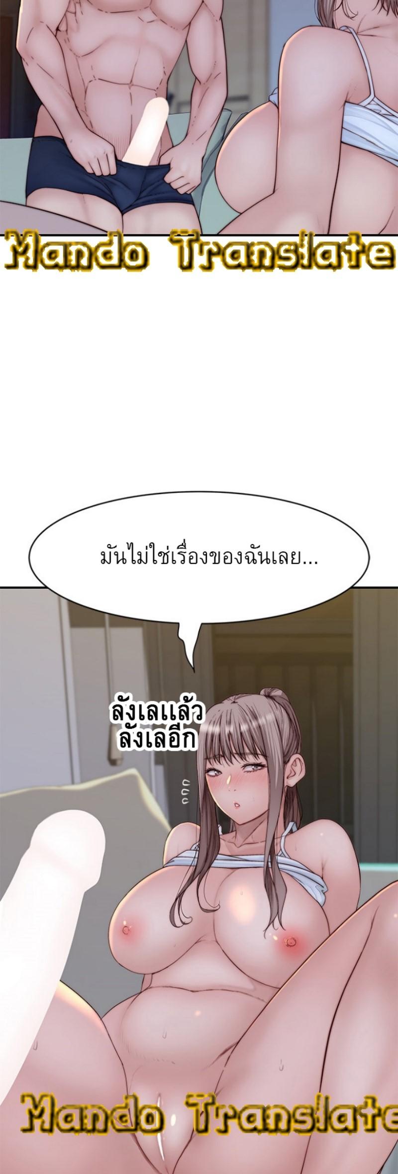 Doujin-Lc- อ่าน โดจิน มังฮวา เกาหลี ญี่ปุ่น จีน แปลไทย 우리 사이 ตอนที่ 1 2 3 4 5 6 7 8 9 10 11 12 13 14 ฟรี ไม่มีโฆษณา อ่าน โดจิน Manhwa เกาหลี ญี่ปุ่น จีน เรามีครบ คัดมาให้เน้นๆ โดจิน 18+ รับประกันความฟินโดย  Doujin Lc
