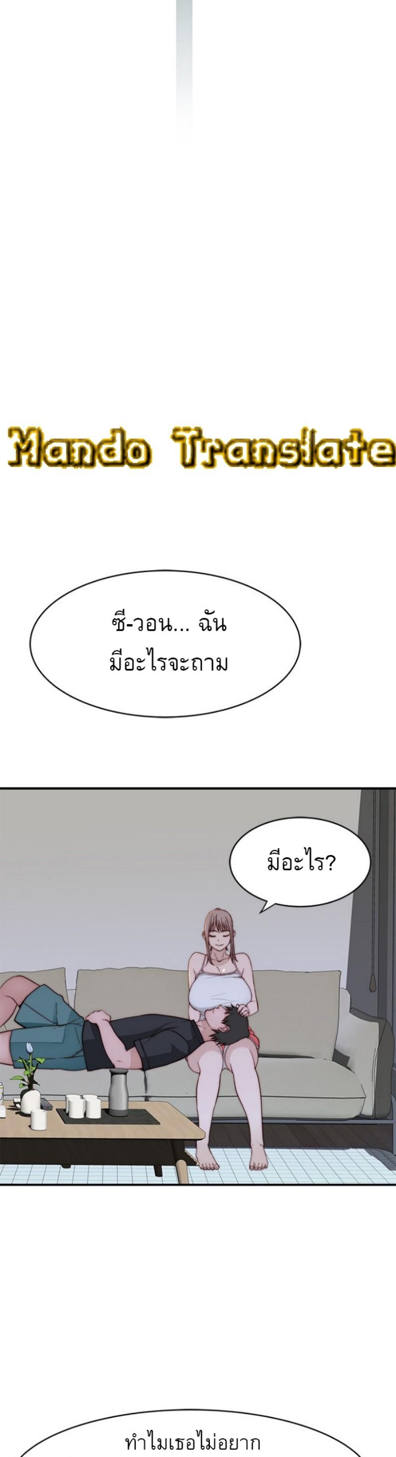 Doujin-Lc- อ่าน โดจิน มังฮวา เกาหลี ญี่ปุ่น จีน แปลไทย 우리 사이 ตอนที่ 1 2 3 4 5 6 7 8 9 10 11 12 13 14 ฟรี ไม่มีโฆษณา อ่าน โดจิน Manhwa เกาหลี ญี่ปุ่น จีน เรามีครบ คัดมาให้เน้นๆ โดจิน 18+ รับประกันความฟินโดย  Doujin Lc