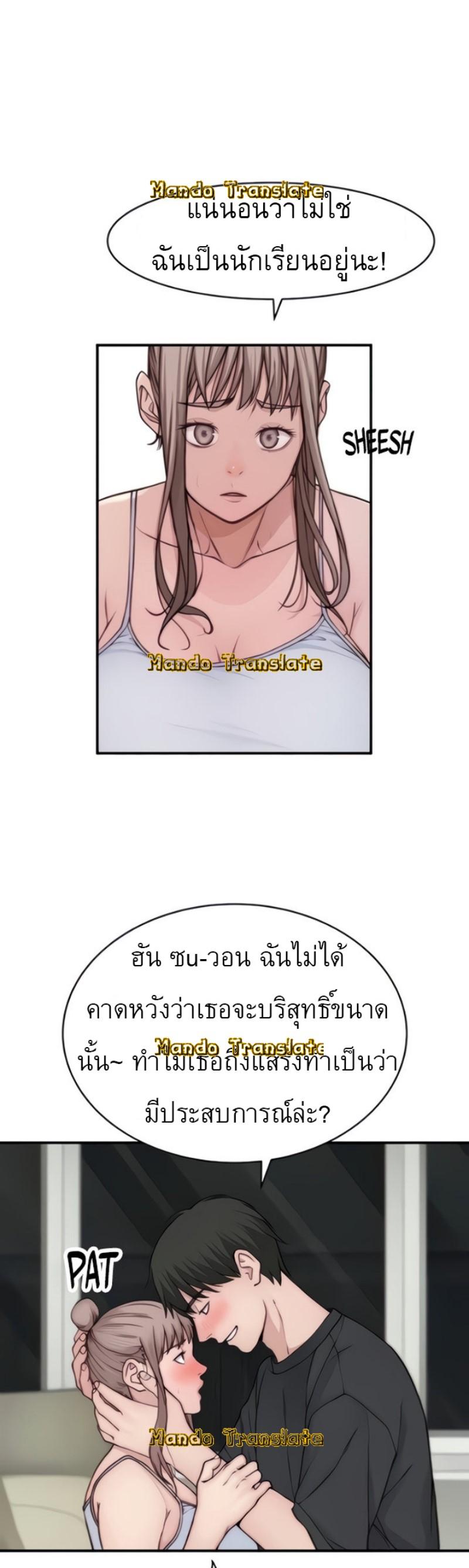 Doujin-Lc- อ่าน โดจิน มังฮวา เกาหลี ญี่ปุ่น จีน แปลไทย 우리 사이 ตอนที่ 1 2 3 4 5 6 7 8 9 10 11 12 13 14 ฟรี ไม่มีโฆษณา อ่าน โดจิน Manhwa เกาหลี ญี่ปุ่น จีน เรามีครบ คัดมาให้เน้นๆ โดจิน 18+ รับประกันความฟินโดย  Doujin Lc