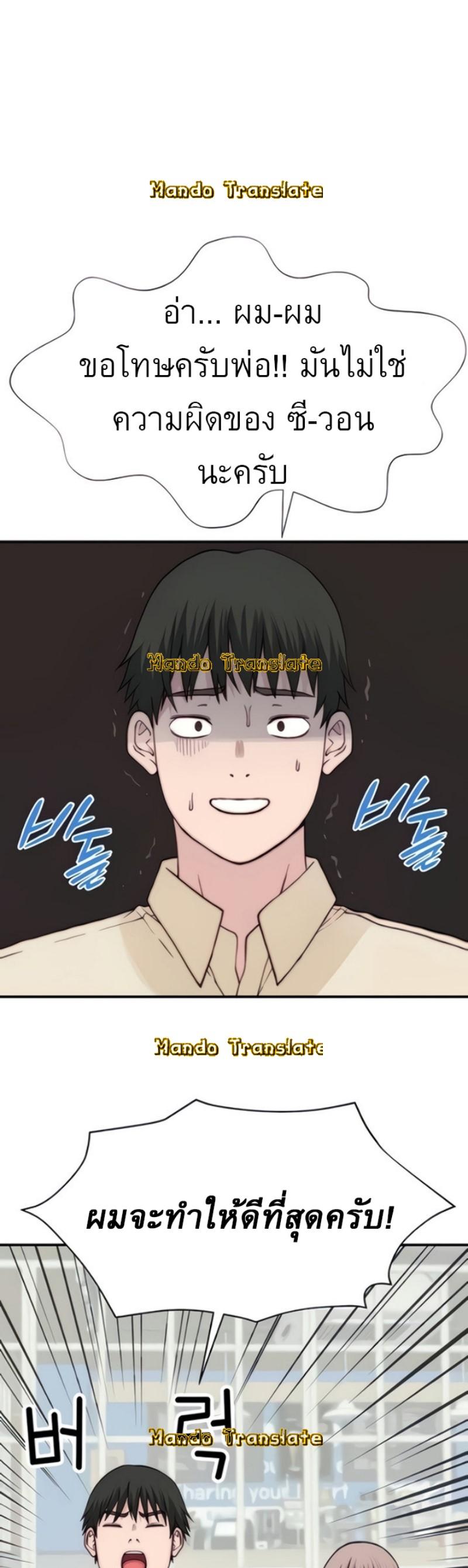 Doujin-Lc- อ่าน โดจิน มังฮวา เกาหลี ญี่ปุ่น จีน แปลไทย 우리 사이 ตอนที่ 1 2 3 4 5 6 7 8 9 10 11 12 13 14 ฟรี ไม่มีโฆษณา อ่าน โดจิน Manhwa เกาหลี ญี่ปุ่น จีน เรามีครบ คัดมาให้เน้นๆ โดจิน 18+ รับประกันความฟินโดย  Doujin Lc