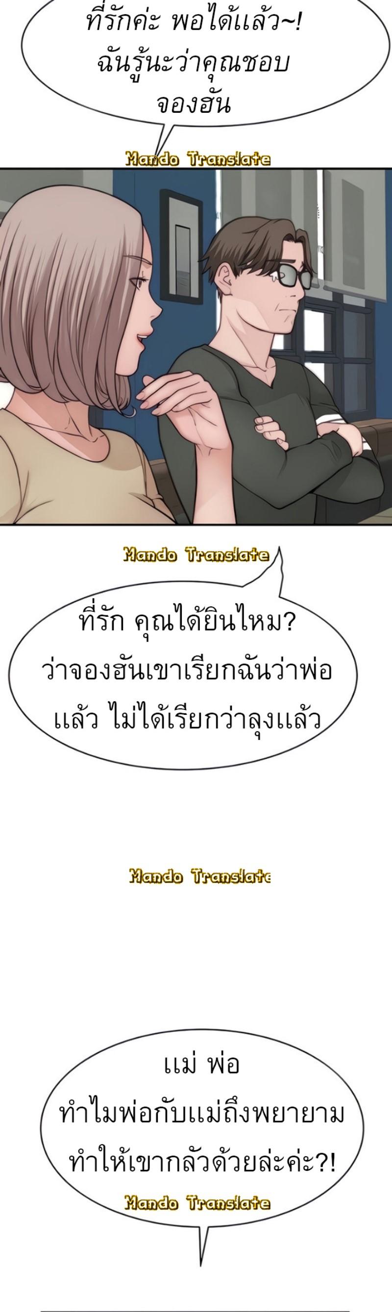 Doujin-Lc- อ่าน โดจิน มังฮวา เกาหลี ญี่ปุ่น จีน แปลไทย 우리 사이 ตอนที่ 1 2 3 4 5 6 7 8 9 10 11 12 13 14 ฟรี ไม่มีโฆษณา อ่าน โดจิน Manhwa เกาหลี ญี่ปุ่น จีน เรามีครบ คัดมาให้เน้นๆ โดจิน 18+ รับประกันความฟินโดย  Doujin Lc