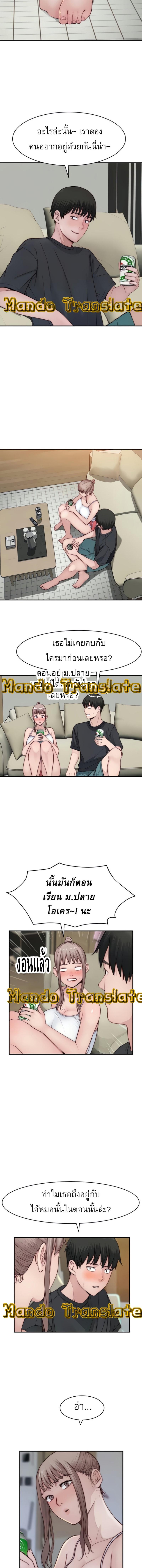 Doujin-Lc- อ่าน โดจิน มังฮวา เกาหลี ญี่ปุ่น จีน แปลไทย 우리 사이 ตอนที่ 1 2 3 4 5 6 7 8 9 10 11 12 13 14 ฟรี ไม่มีโฆษณา อ่าน โดจิน Manhwa เกาหลี ญี่ปุ่น จีน เรามีครบ คัดมาให้เน้นๆ โดจิน 18+ รับประกันความฟินโดย  Doujin Lc
