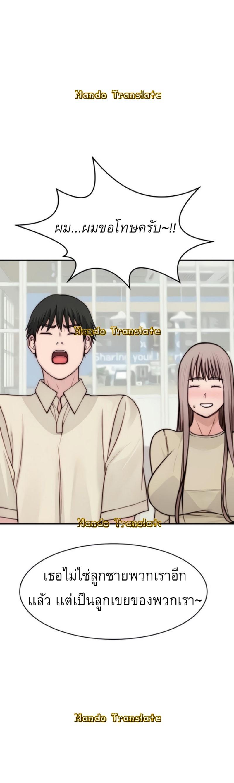 Doujin-Lc- อ่าน โดจิน มังฮวา เกาหลี ญี่ปุ่น จีน แปลไทย 우리 사이 ตอนที่ 1 2 3 4 5 6 7 8 9 10 11 12 13 14 ฟรี ไม่มีโฆษณา อ่าน โดจิน Manhwa เกาหลี ญี่ปุ่น จีน เรามีครบ คัดมาให้เน้นๆ โดจิน 18+ รับประกันความฟินโดย  Doujin Lc