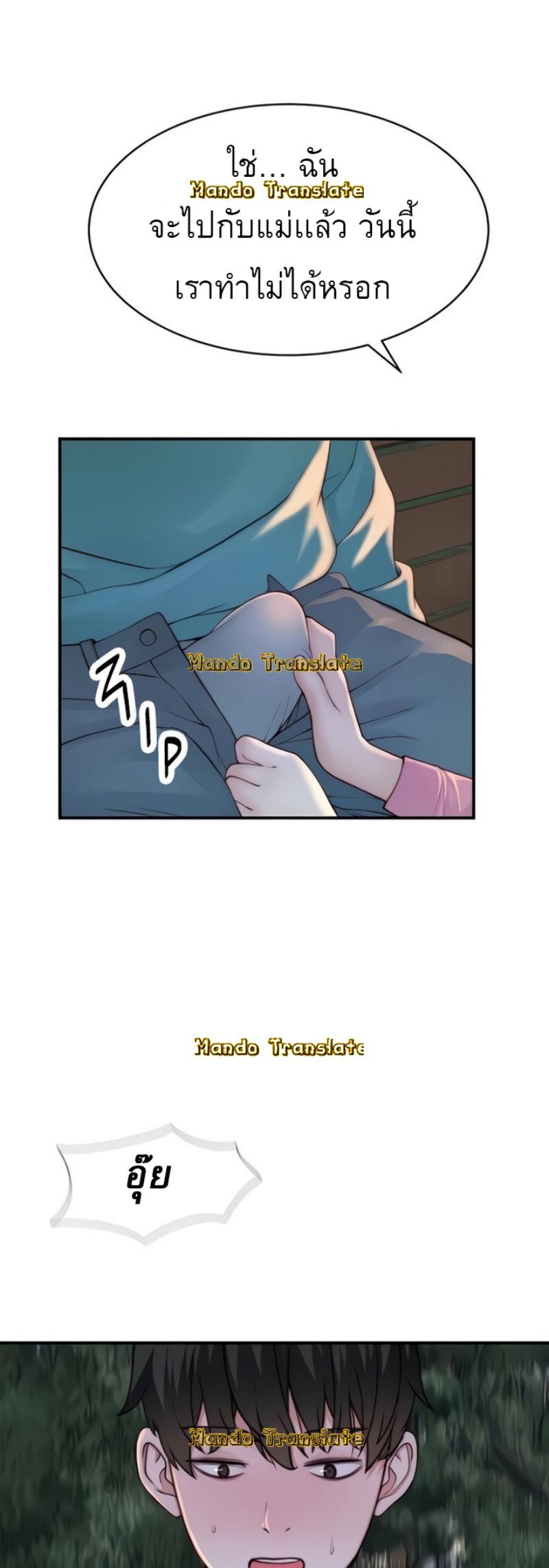 Doujin-Lc- อ่าน โดจิน มังฮวา เกาหลี ญี่ปุ่น จีน แปลไทย 우리 사이 ตอนที่ 1 2 3 4 5 6 7 8 9 10 11 12 13 14 ฟรี ไม่มีโฆษณา อ่าน โดจิน Manhwa เกาหลี ญี่ปุ่น จีน เรามีครบ คัดมาให้เน้นๆ โดจิน 18+ รับประกันความฟินโดย  Doujin Lc