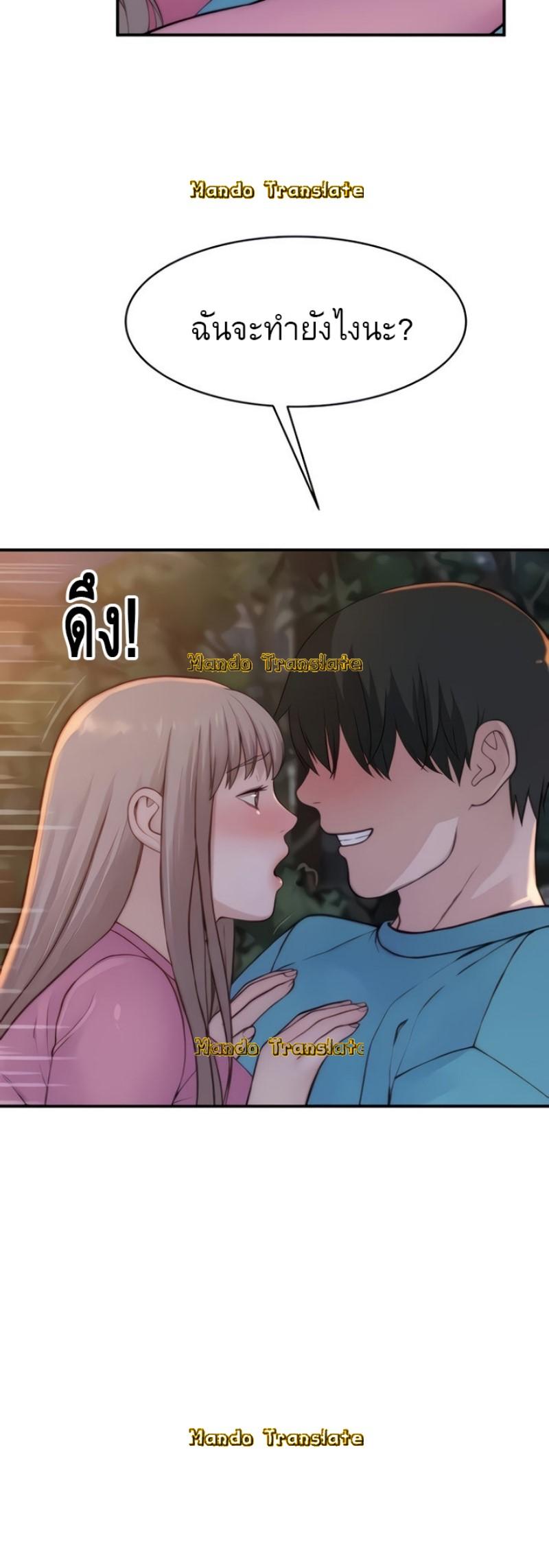Doujin-Lc- อ่าน โดจิน มังฮวา เกาหลี ญี่ปุ่น จีน แปลไทย 우리 사이 ตอนที่ 1 2 3 4 5 6 7 8 9 10 11 12 13 14 ฟรี ไม่มีโฆษณา อ่าน โดจิน Manhwa เกาหลี ญี่ปุ่น จีน เรามีครบ คัดมาให้เน้นๆ โดจิน 18+ รับประกันความฟินโดย  Doujin Lc