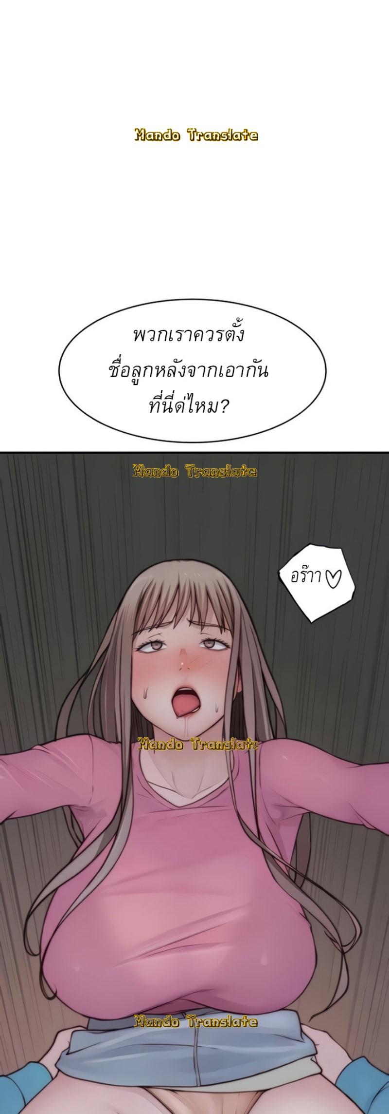 Doujin-Lc- อ่าน โดจิน มังฮวา เกาหลี ญี่ปุ่น จีน แปลไทย 우리 사이 ตอนที่ 1 2 3 4 5 6 7 8 9 10 11 12 13 14 ฟรี ไม่มีโฆษณา อ่าน โดจิน Manhwa เกาหลี ญี่ปุ่น จีน เรามีครบ คัดมาให้เน้นๆ โดจิน 18+ รับประกันความฟินโดย  Doujin Lc