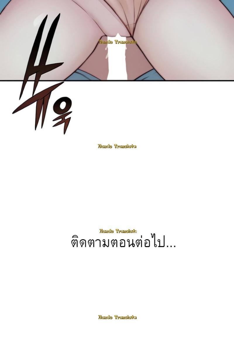 Doujin-Lc- อ่าน โดจิน มังฮวา เกาหลี ญี่ปุ่น จีน แปลไทย 우리 사이 ตอนที่ 1 2 3 4 5 6 7 8 9 10 11 12 13 14 ฟรี ไม่มีโฆษณา อ่าน โดจิน Manhwa เกาหลี ญี่ปุ่น จีน เรามีครบ คัดมาให้เน้นๆ โดจิน 18+ รับประกันความฟินโดย  Doujin Lc