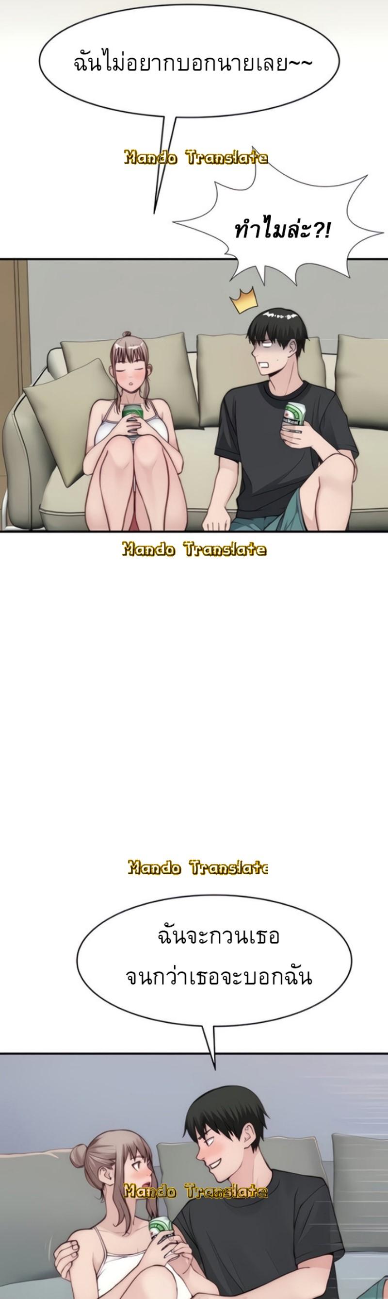 Doujin-Lc- อ่าน โดจิน มังฮวา เกาหลี ญี่ปุ่น จีน แปลไทย 우리 사이 ตอนที่ 1 2 3 4 5 6 7 8 9 10 11 12 13 14 ฟรี ไม่มีโฆษณา อ่าน โดจิน Manhwa เกาหลี ญี่ปุ่น จีน เรามีครบ คัดมาให้เน้นๆ โดจิน 18+ รับประกันความฟินโดย  Doujin Lc