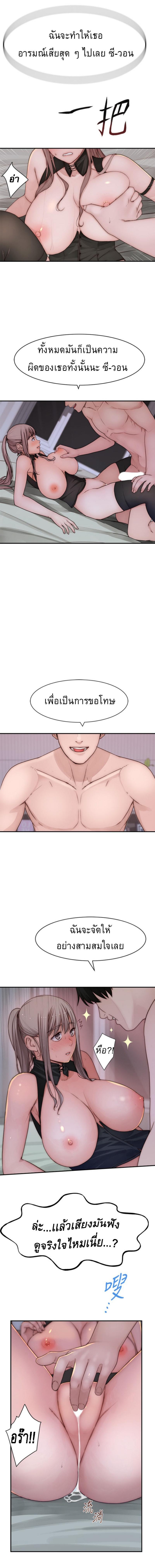 Doujin-Lc- อ่าน โดจิน มังฮวา เกาหลี ญี่ปุ่น จีน แปลไทย 우리 사이 ตอนที่ 1 2 3 4 5 6 7 8 9 10 11 12 13 14 ฟรี ไม่มีโฆษณา อ่าน โดจิน Manhwa เกาหลี ญี่ปุ่น จีน เรามีครบ คัดมาให้เน้นๆ โดจิน 18+ รับประกันความฟินโดย  Doujin Lc