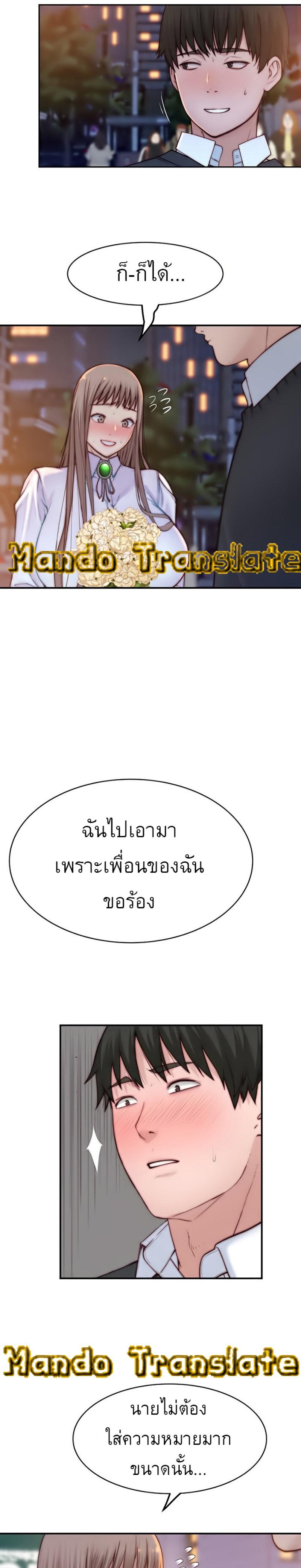 Doujin-Lc- อ่าน โดจิน มังฮวา เกาหลี ญี่ปุ่น จีน แปลไทย 우리 사이 ตอนที่ 1 2 3 4 5 6 7 8 9 10 11 12 13 14 ฟรี ไม่มีโฆษณา อ่าน โดจิน Manhwa เกาหลี ญี่ปุ่น จีน เรามีครบ คัดมาให้เน้นๆ โดจิน 18+ รับประกันความฟินโดย  Doujin Lc