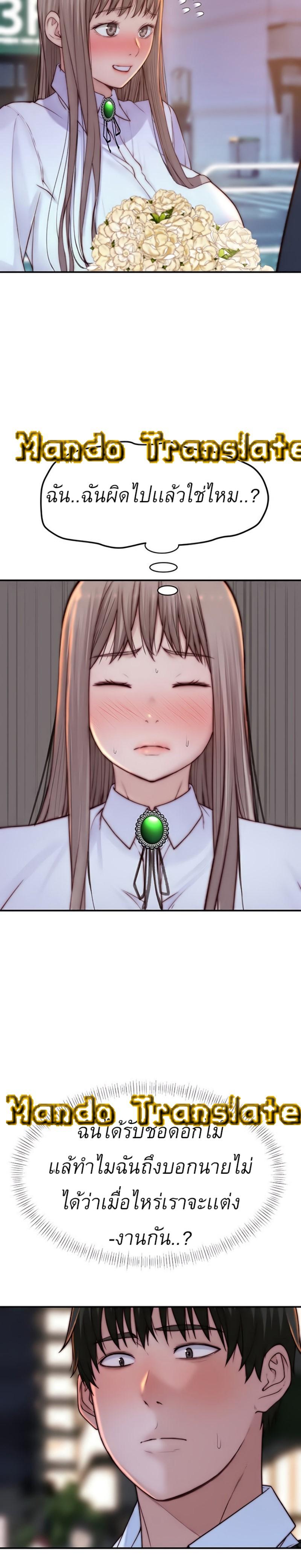 Doujin-Lc- อ่าน โดจิน มังฮวา เกาหลี ญี่ปุ่น จีน แปลไทย 우리 사이 ตอนที่ 1 2 3 4 5 6 7 8 9 10 11 12 13 14 ฟรี ไม่มีโฆษณา อ่าน โดจิน Manhwa เกาหลี ญี่ปุ่น จีน เรามีครบ คัดมาให้เน้นๆ โดจิน 18+ รับประกันความฟินโดย  Doujin Lc