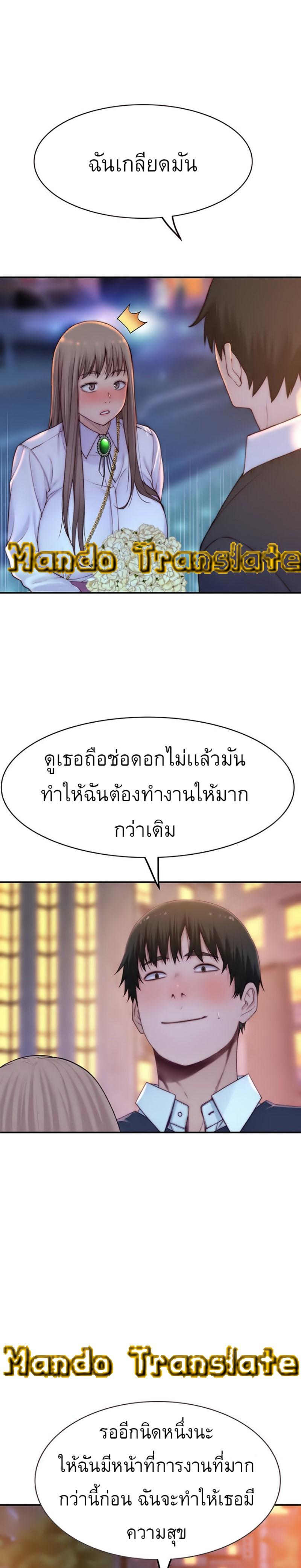 Doujin-Lc- อ่าน โดจิน มังฮวา เกาหลี ญี่ปุ่น จีน แปลไทย 우리 사이 ตอนที่ 1 2 3 4 5 6 7 8 9 10 11 12 13 14 ฟรี ไม่มีโฆษณา อ่าน โดจิน Manhwa เกาหลี ญี่ปุ่น จีน เรามีครบ คัดมาให้เน้นๆ โดจิน 18+ รับประกันความฟินโดย  Doujin Lc