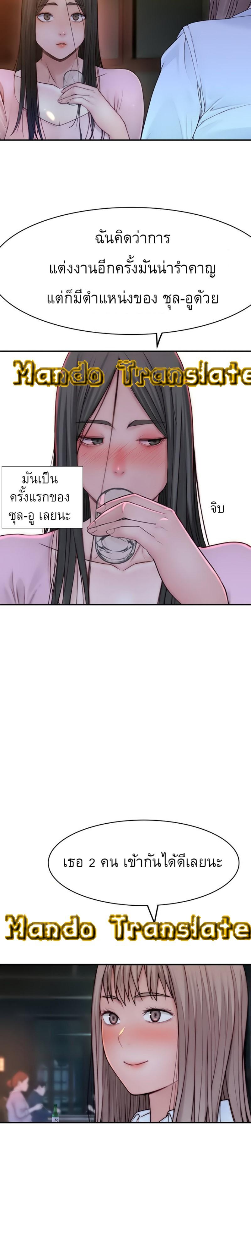 Doujin-Lc- อ่าน โดจิน มังฮวา เกาหลี ญี่ปุ่น จีน แปลไทย 우리 사이 ตอนที่ 1 2 3 4 5 6 7 8 9 10 11 12 13 14 ฟรี ไม่มีโฆษณา อ่าน โดจิน Manhwa เกาหลี ญี่ปุ่น จีน เรามีครบ คัดมาให้เน้นๆ โดจิน 18+ รับประกันความฟินโดย  Doujin Lc