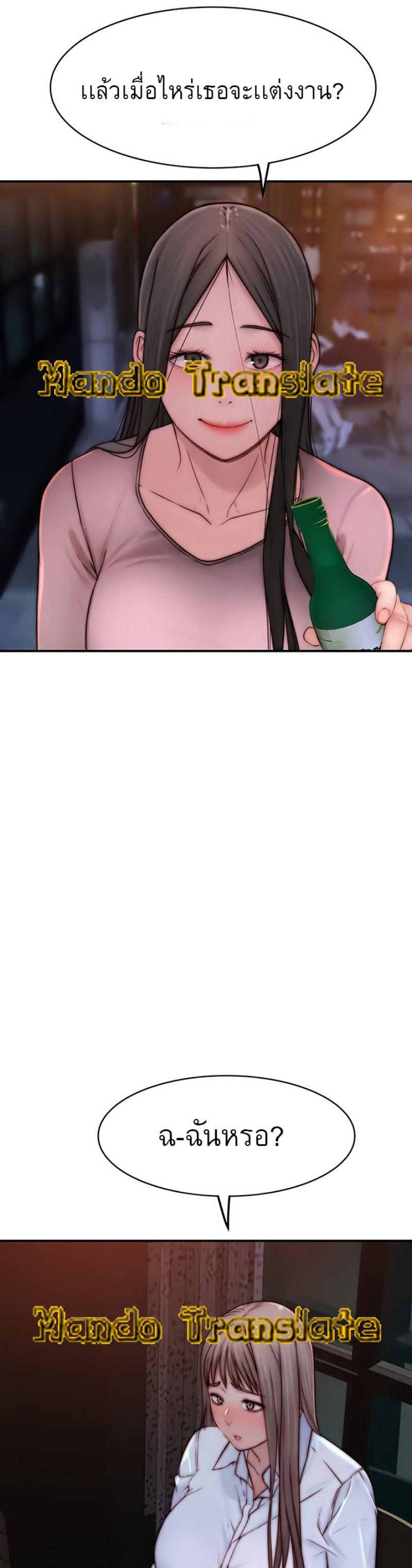 Doujin-Lc- อ่าน โดจิน มังฮวา เกาหลี ญี่ปุ่น จีน แปลไทย 우리 사이 ตอนที่ 1 2 3 4 5 6 7 8 9 10 11 12 13 14 ฟรี ไม่มีโฆษณา อ่าน โดจิน Manhwa เกาหลี ญี่ปุ่น จีน เรามีครบ คัดมาให้เน้นๆ โดจิน 18+ รับประกันความฟินโดย  Doujin Lc