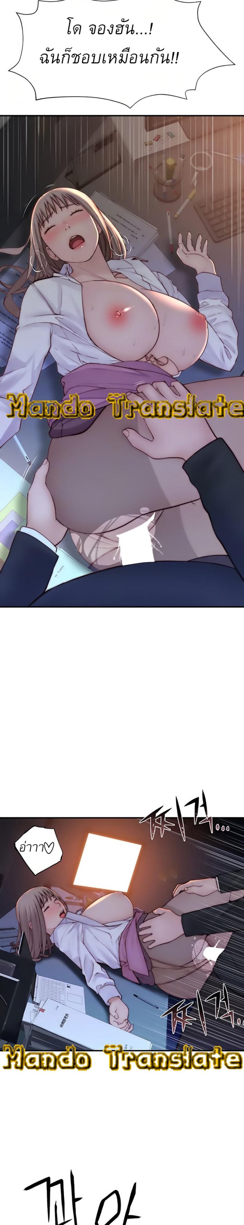 Doujin-Lc- อ่าน โดจิน มังฮวา เกาหลี ญี่ปุ่น จีน แปลไทย 우리 사이 ตอนที่ 1 2 3 4 5 6 7 8 9 10 11 12 13 14 ฟรี ไม่มีโฆษณา อ่าน โดจิน Manhwa เกาหลี ญี่ปุ่น จีน เรามีครบ คัดมาให้เน้นๆ โดจิน 18+ รับประกันความฟินโดย  Doujin Lc