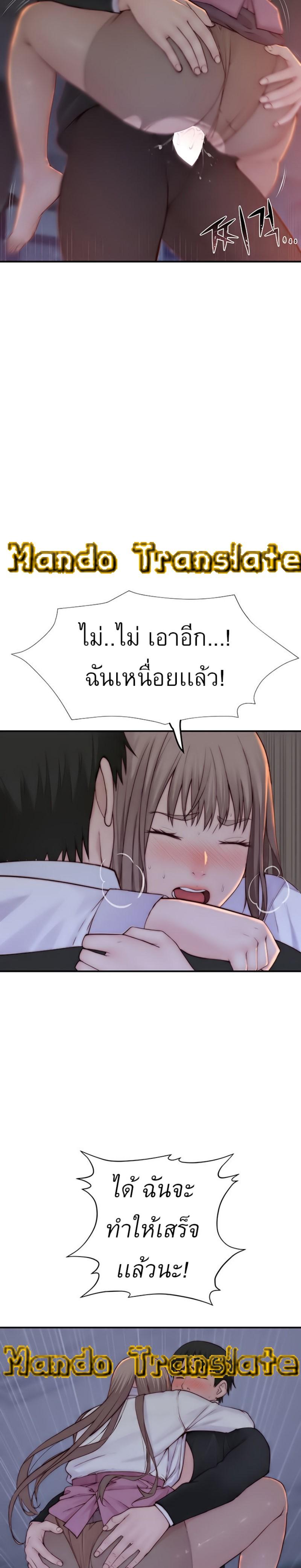 Doujin-Lc- อ่าน โดจิน มังฮวา เกาหลี ญี่ปุ่น จีน แปลไทย 우리 사이 ตอนที่ 1 2 3 4 5 6 7 8 9 10 11 12 13 14 ฟรี ไม่มีโฆษณา อ่าน โดจิน Manhwa เกาหลี ญี่ปุ่น จีน เรามีครบ คัดมาให้เน้นๆ โดจิน 18+ รับประกันความฟินโดย  Doujin Lc