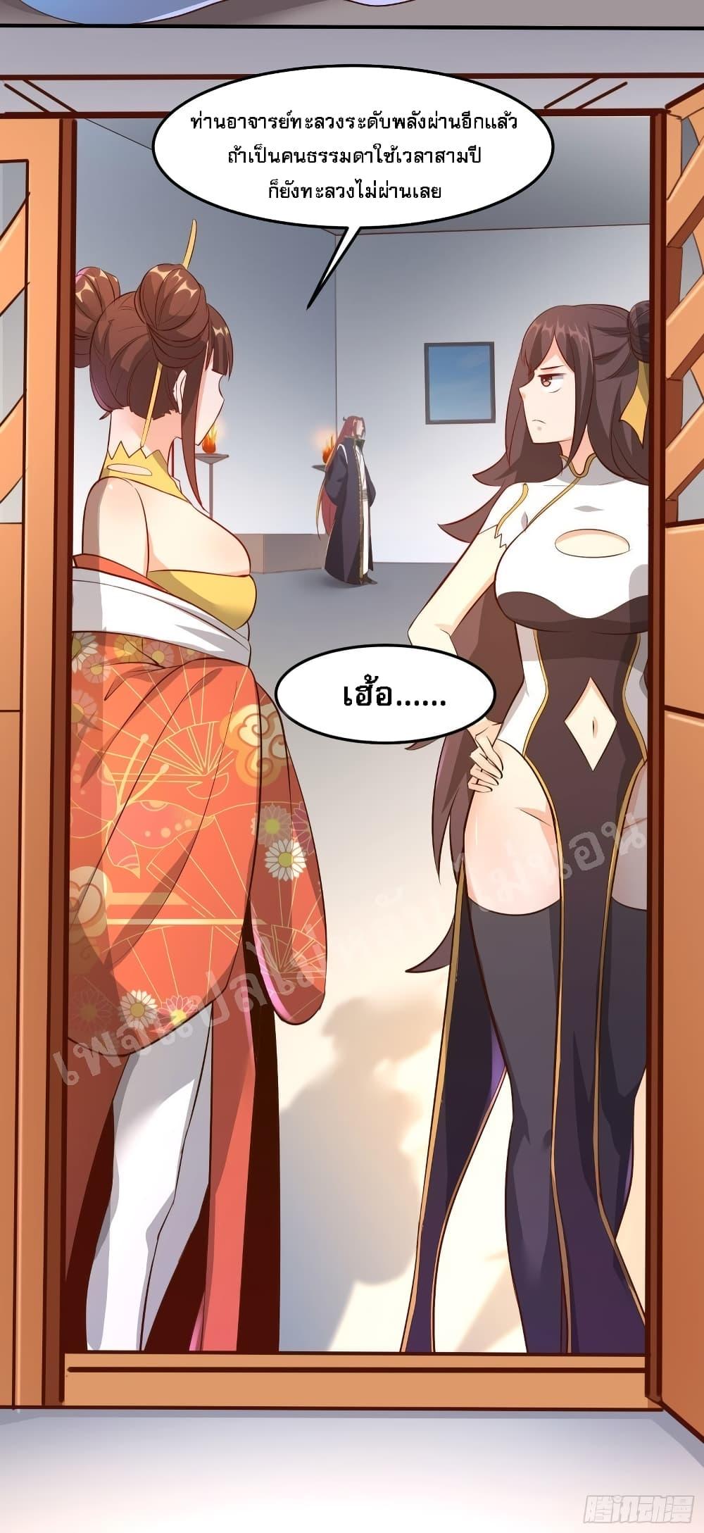 Manga-lc-com อ่านมังงะ อ่านการ์ตูน ออนไลน์ ฟรี My Harem is All Female Students ตอนที่ 1 2 3 4 5 6 7 8 9 10 11 12 13 14 ฟรี ไม่มีโฆษณา Manga-lc - อ่าน มังงะ อ่าน การ์ตูน ออนไลน์ อ่านมังงะ ฟรี