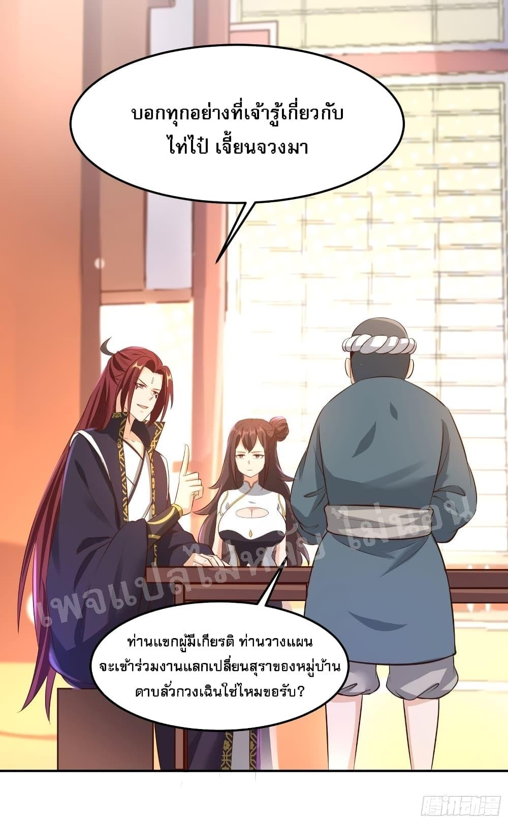 Manga-lc-com อ่านมังงะ อ่านการ์ตูน ออนไลน์ ฟรี My Harem is All Female Students ตอนที่ 1 2 3 4 5 6 7 8 9 10 11 12 13 14 ฟรี ไม่มีโฆษณา Manga-lc - อ่าน มังงะ อ่าน การ์ตูน ออนไลน์ อ่านมังงะ ฟรี
