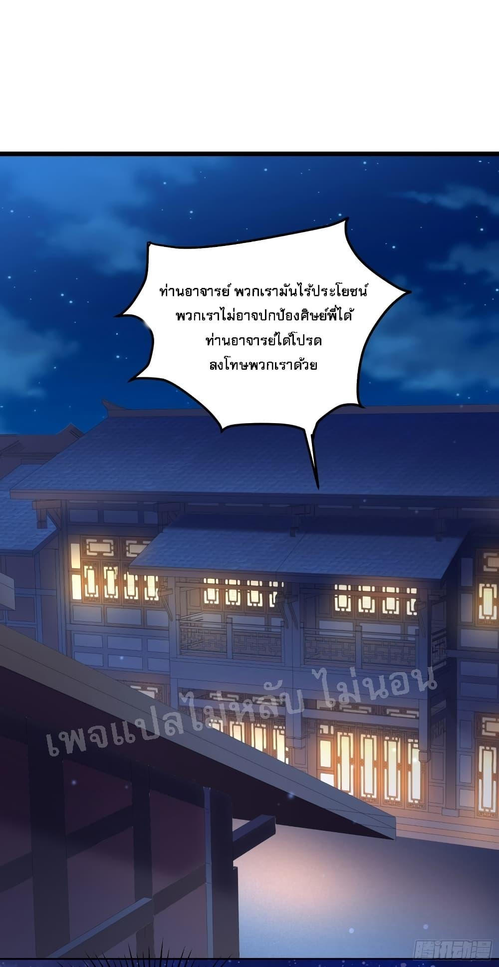 Manga-lc-com อ่านมังงะ อ่านการ์ตูน ออนไลน์ ฟรี My Harem is All Female Students ตอนที่ 1 2 3 4 5 6 7 8 9 10 11 12 13 14 ฟรี ไม่มีโฆษณา Manga-lc - อ่าน มังงะ อ่าน การ์ตูน ออนไลน์ อ่านมังงะ ฟรี