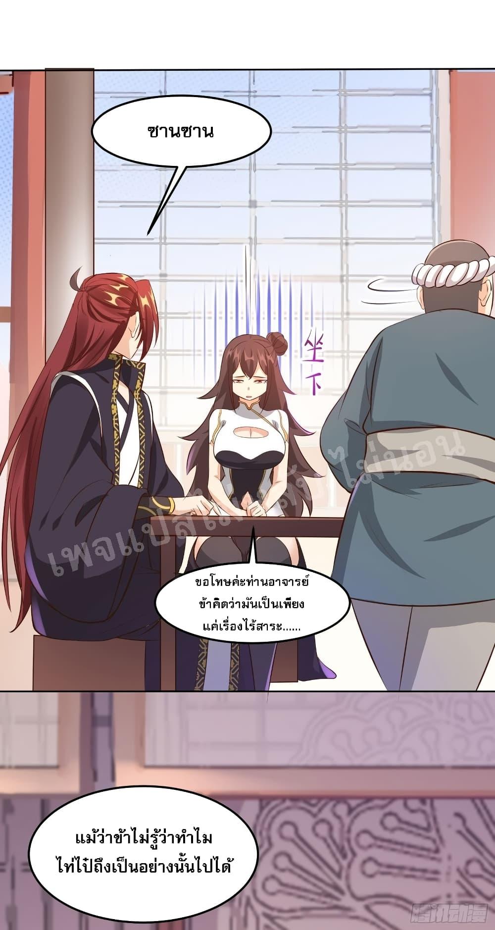 Manga-lc-com อ่านมังงะ อ่านการ์ตูน ออนไลน์ ฟรี My Harem is All Female Students ตอนที่ 1 2 3 4 5 6 7 8 9 10 11 12 13 14 ฟรี ไม่มีโฆษณา Manga-lc - อ่าน มังงะ อ่าน การ์ตูน ออนไลน์ อ่านมังงะ ฟรี