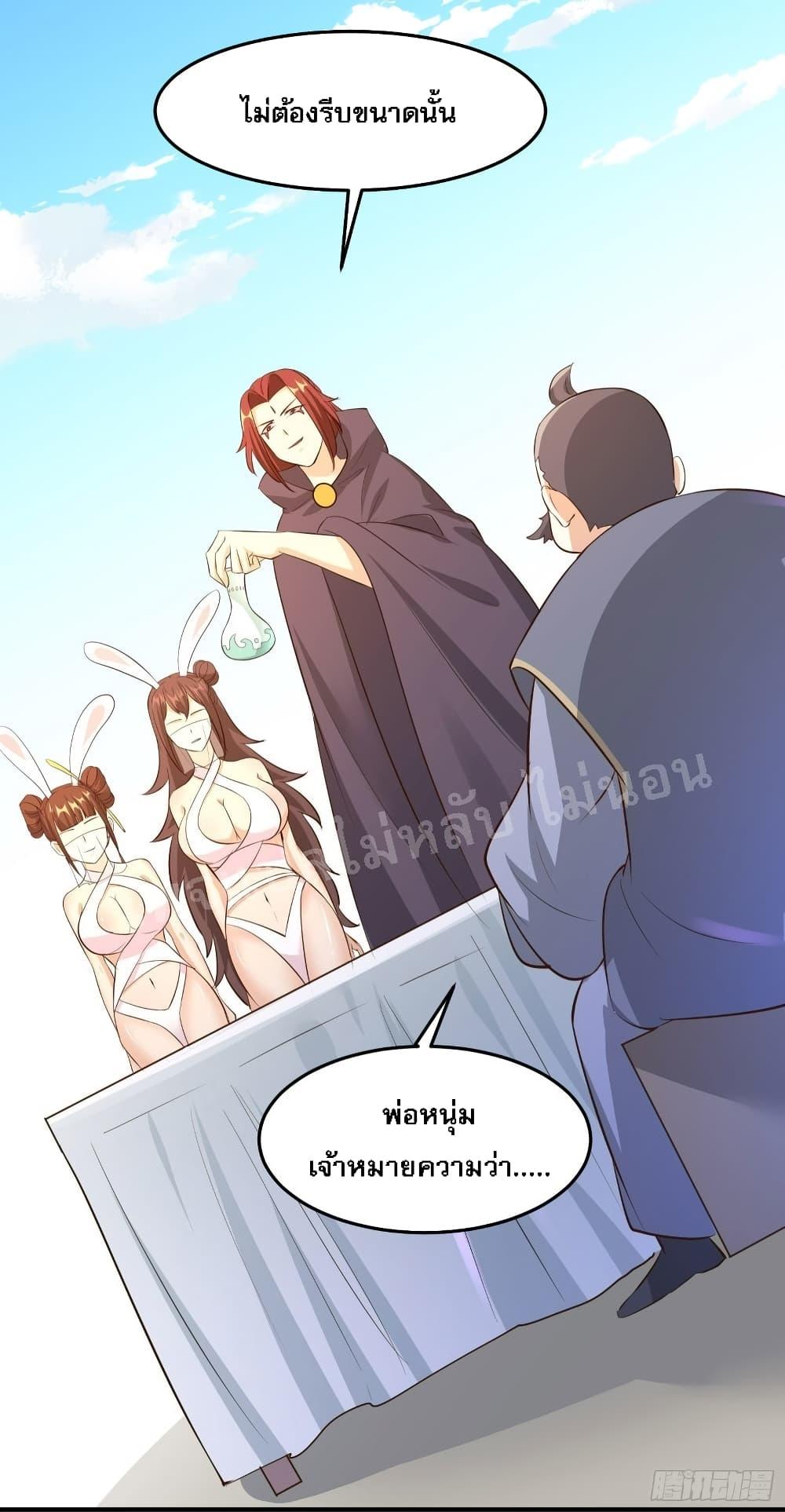 Manga-lc-com อ่านมังงะ อ่านการ์ตูน ออนไลน์ ฟรี My Harem is All Female Students ตอนที่ 1 2 3 4 5 6 7 8 9 10 11 12 13 14 ฟรี ไม่มีโฆษณา Manga-lc - อ่าน มังงะ อ่าน การ์ตูน ออนไลน์ อ่านมังงะ ฟรี