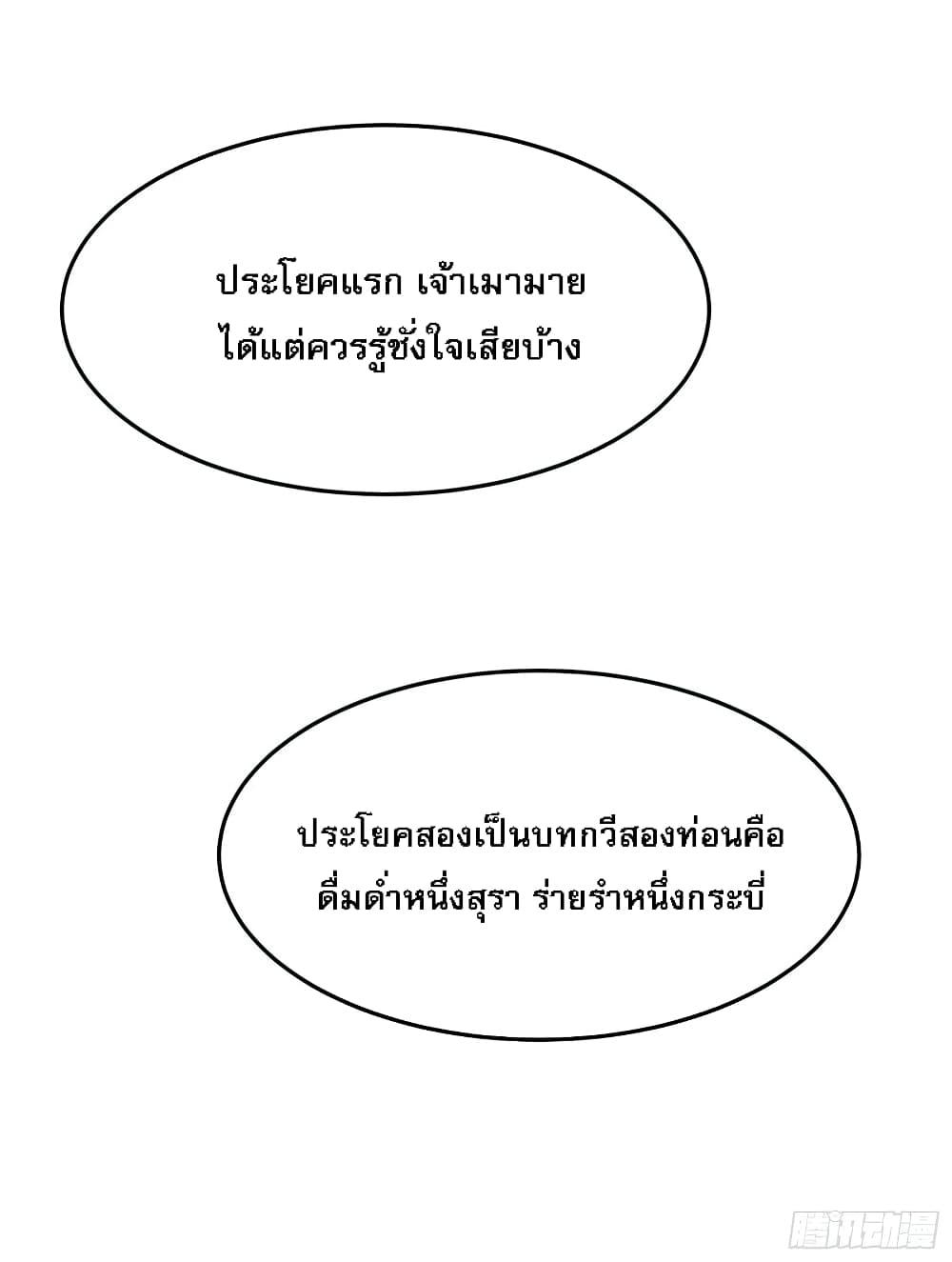 Manga-lc-com อ่านมังงะ อ่านการ์ตูน ออนไลน์ ฟรี My Harem is All Female Students ตอนที่ 1 2 3 4 5 6 7 8 9 10 11 12 13 14 ฟรี ไม่มีโฆษณา Manga-lc - อ่าน มังงะ อ่าน การ์ตูน ออนไลน์ อ่านมังงะ ฟรี