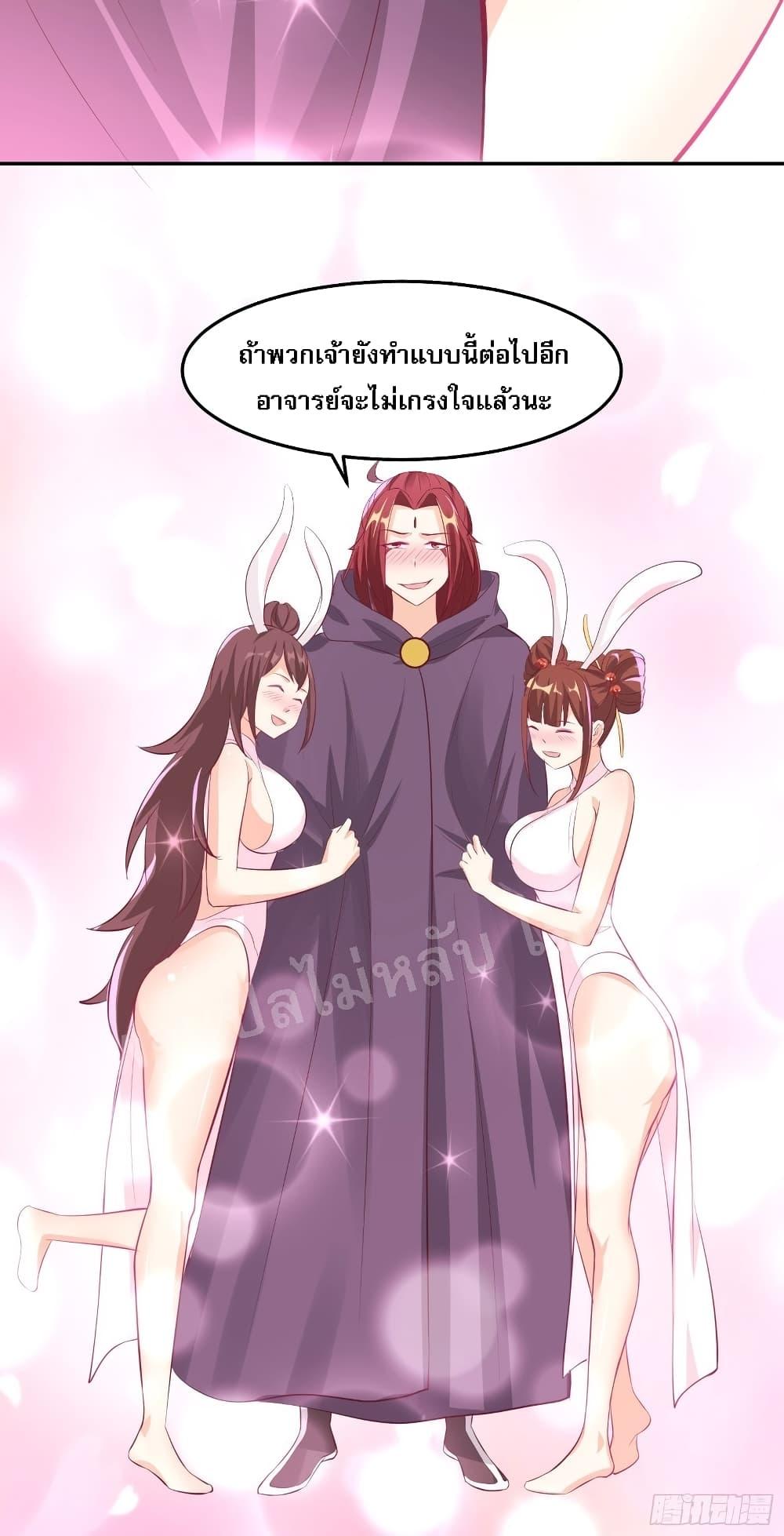 Manga-lc-com อ่านมังงะ อ่านการ์ตูน ออนไลน์ ฟรี My Harem is All Female Students ตอนที่ 1 2 3 4 5 6 7 8 9 10 11 12 13 14 ฟรี ไม่มีโฆษณา Manga-lc - อ่าน มังงะ อ่าน การ์ตูน ออนไลน์ อ่านมังงะ ฟรี