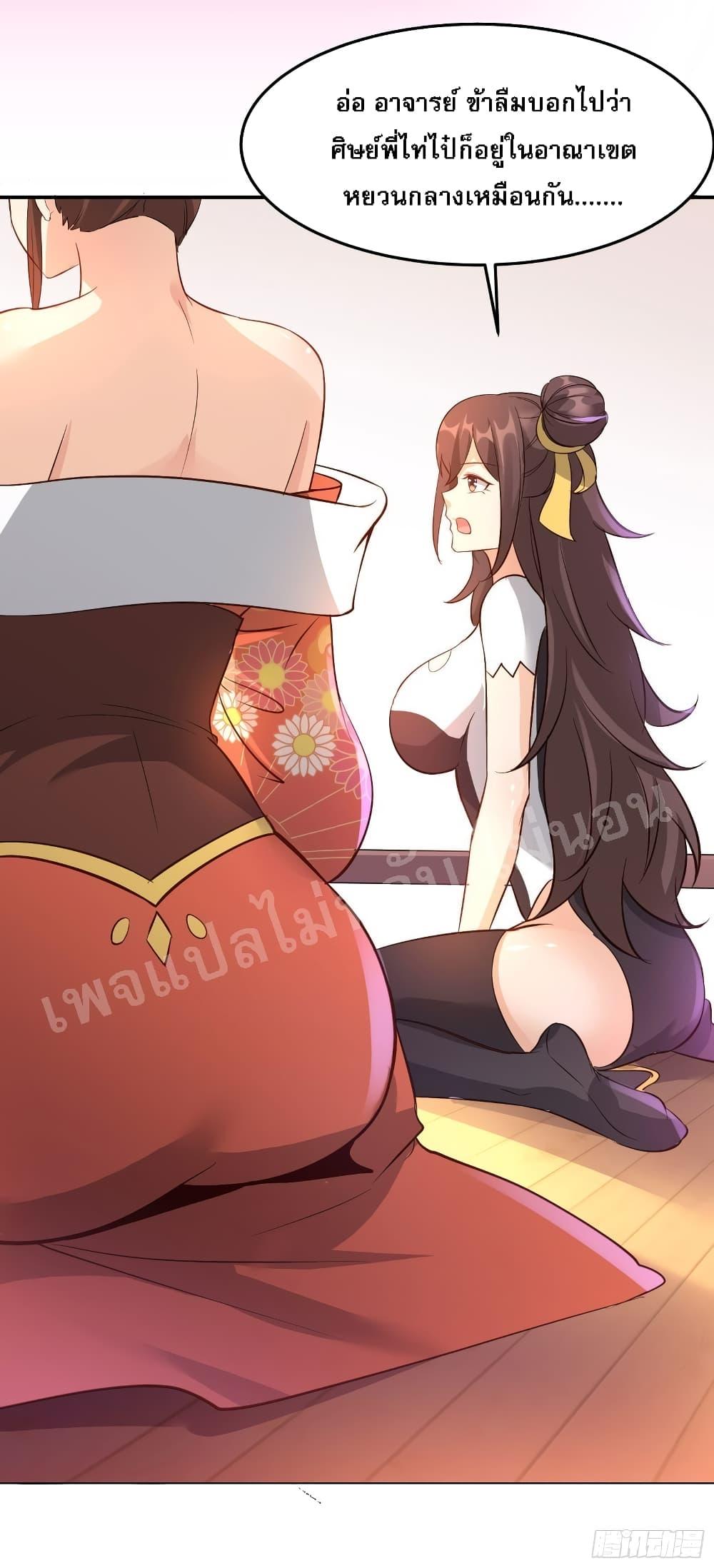 Manga-lc-com อ่านมังงะ อ่านการ์ตูน ออนไลน์ ฟรี My Harem is All Female Students ตอนที่ 1 2 3 4 5 6 7 8 9 10 11 12 13 14 ฟรี ไม่มีโฆษณา Manga-lc - อ่าน มังงะ อ่าน การ์ตูน ออนไลน์ อ่านมังงะ ฟรี