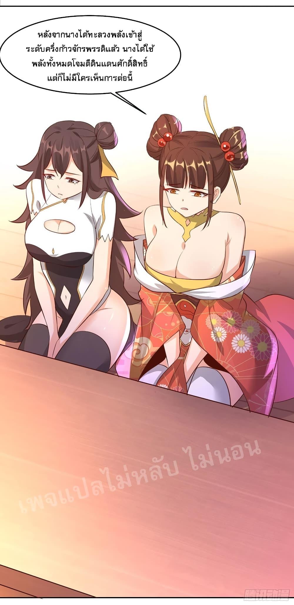 Manga-lc-com อ่านมังงะ อ่านการ์ตูน ออนไลน์ ฟรี My Harem is All Female Students ตอนที่ 1 2 3 4 5 6 7 8 9 10 11 12 13 14 ฟรี ไม่มีโฆษณา Manga-lc - อ่าน มังงะ อ่าน การ์ตูน ออนไลน์ อ่านมังงะ ฟรี