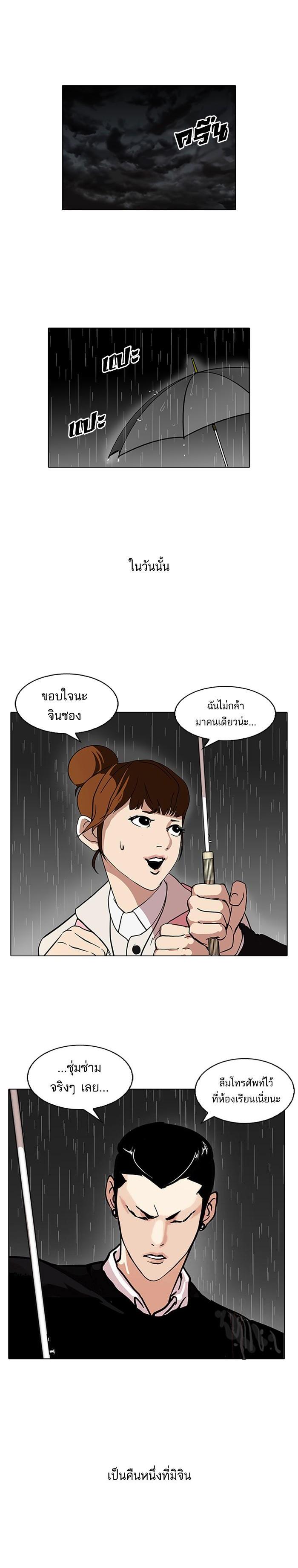 Manga-lc-com อ่านมังงะ อ่านการ์ตูน ออนไลน์ ฟรี Lookism ตอนที่ 1 2 3 4 5 6 7 8 9 10 11 12 13 14 ฟรี ไม่มีโฆษณา Manga-lc - อ่าน มังงะ อ่าน การ์ตูน ออนไลน์ อ่านมังงะ ฟรี