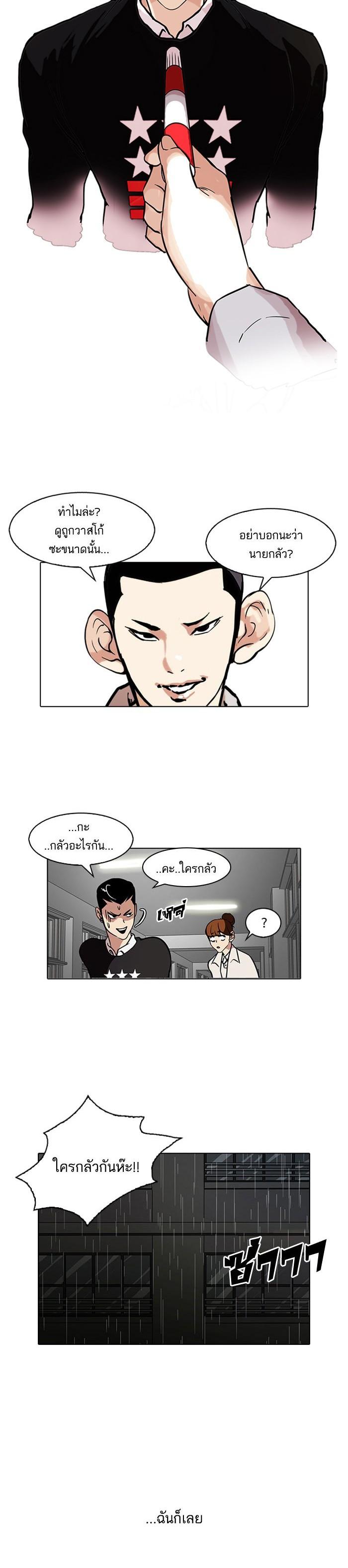 Manga-lc-com อ่านมังงะ อ่านการ์ตูน ออนไลน์ ฟรี Lookism ตอนที่ 1 2 3 4 5 6 7 8 9 10 11 12 13 14 ฟรี ไม่มีโฆษณา Manga-lc - อ่าน มังงะ อ่าน การ์ตูน ออนไลน์ อ่านมังงะ ฟรี