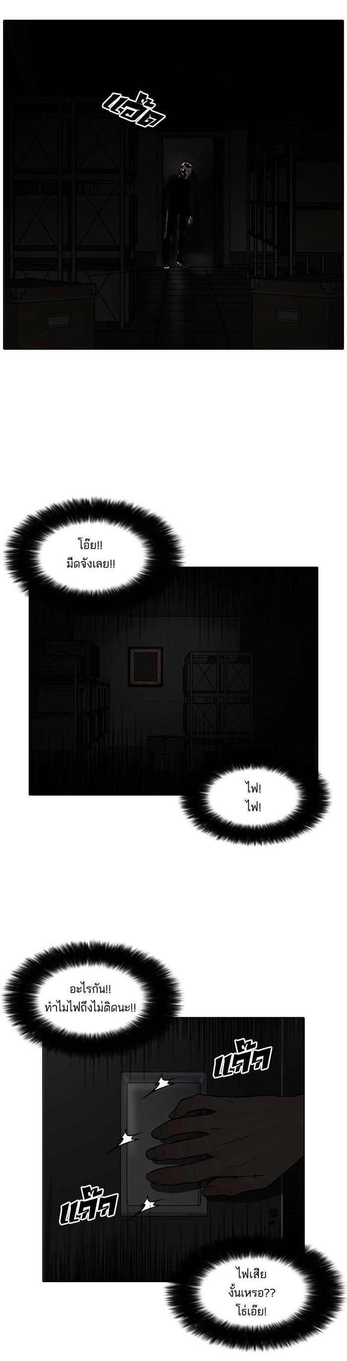 Manga-lc-com อ่านมังงะ อ่านการ์ตูน ออนไลน์ ฟรี Lookism ตอนที่ 1 2 3 4 5 6 7 8 9 10 11 12 13 14 ฟรี ไม่มีโฆษณา Manga-lc - อ่าน มังงะ อ่าน การ์ตูน ออนไลน์ อ่านมังงะ ฟรี