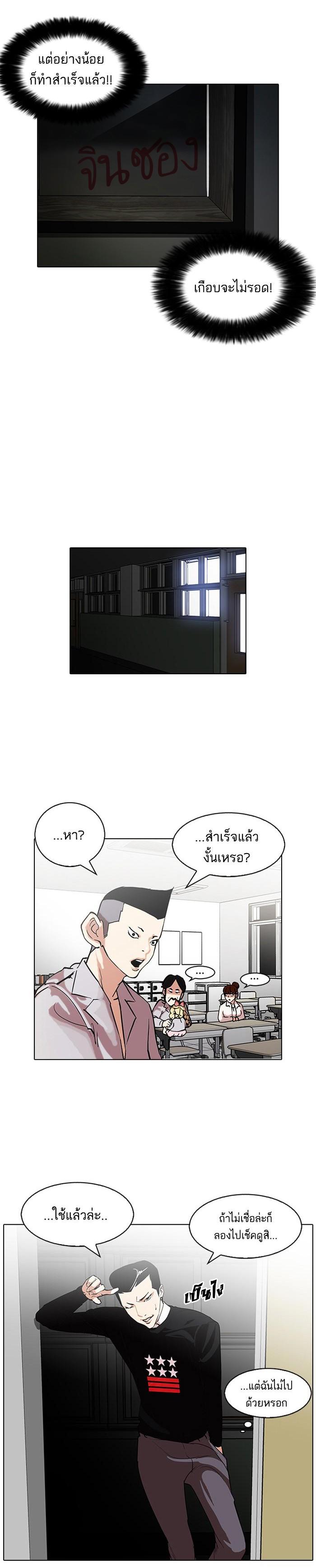 Manga-lc-com อ่านมังงะ อ่านการ์ตูน ออนไลน์ ฟรี Lookism ตอนที่ 1 2 3 4 5 6 7 8 9 10 11 12 13 14 ฟรี ไม่มีโฆษณา Manga-lc - อ่าน มังงะ อ่าน การ์ตูน ออนไลน์ อ่านมังงะ ฟรี