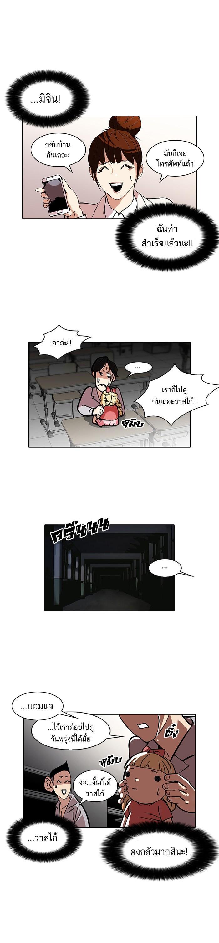 Manga-lc-com อ่านมังงะ อ่านการ์ตูน ออนไลน์ ฟรี Lookism ตอนที่ 1 2 3 4 5 6 7 8 9 10 11 12 13 14 ฟรี ไม่มีโฆษณา Manga-lc - อ่าน มังงะ อ่าน การ์ตูน ออนไลน์ อ่านมังงะ ฟรี