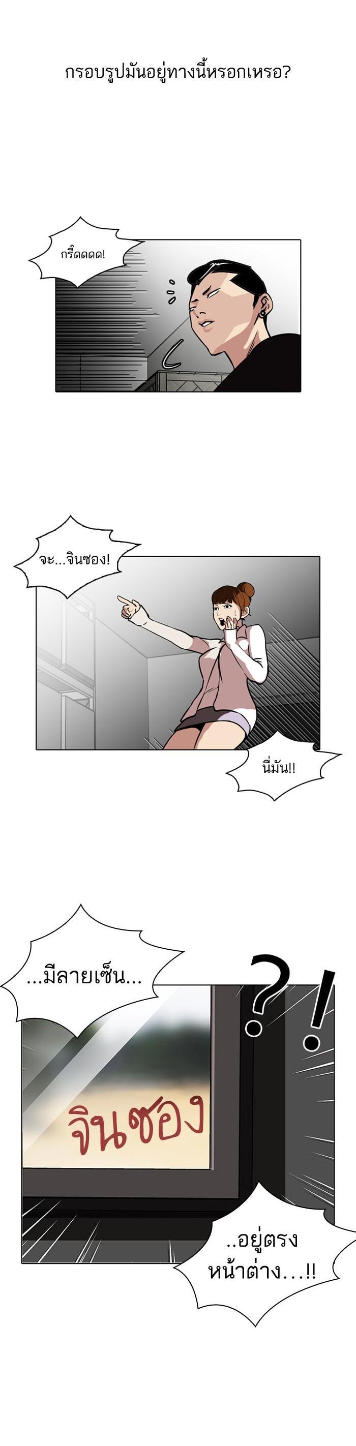 Manga-lc-com อ่านมังงะ อ่านการ์ตูน ออนไลน์ ฟรี Lookism ตอนที่ 1 2 3 4 5 6 7 8 9 10 11 12 13 14 ฟรี ไม่มีโฆษณา Manga-lc - อ่าน มังงะ อ่าน การ์ตูน ออนไลน์ อ่านมังงะ ฟรี