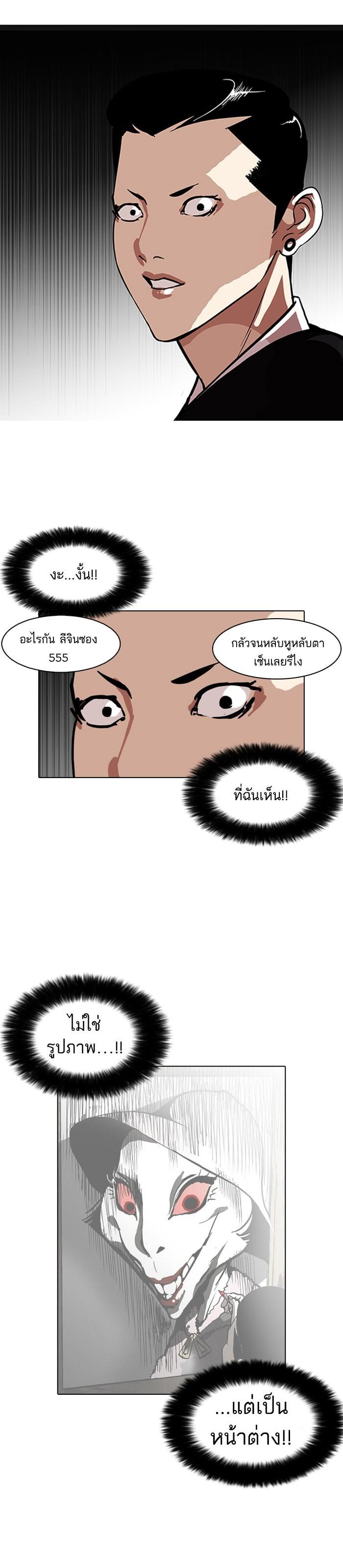 Manga-lc-com อ่านมังงะ อ่านการ์ตูน ออนไลน์ ฟรี Lookism ตอนที่ 1 2 3 4 5 6 7 8 9 10 11 12 13 14 ฟรี ไม่มีโฆษณา Manga-lc - อ่าน มังงะ อ่าน การ์ตูน ออนไลน์ อ่านมังงะ ฟรี