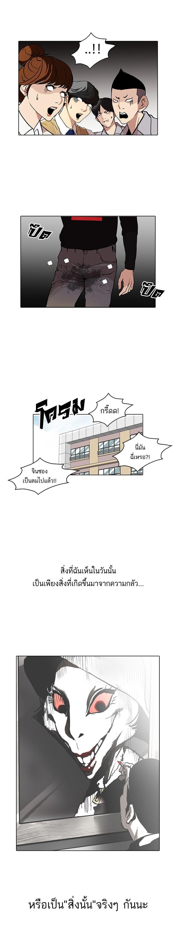 Manga-lc-com อ่านมังงะ อ่านการ์ตูน ออนไลน์ ฟรี Lookism ตอนที่ 1 2 3 4 5 6 7 8 9 10 11 12 13 14 ฟรี ไม่มีโฆษณา Manga-lc - อ่าน มังงะ อ่าน การ์ตูน ออนไลน์ อ่านมังงะ ฟรี