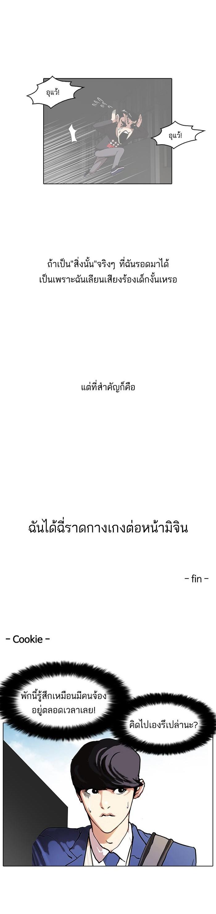 Manga-lc-com อ่านมังงะ อ่านการ์ตูน ออนไลน์ ฟรี Lookism ตอนที่ 1 2 3 4 5 6 7 8 9 10 11 12 13 14 ฟรี ไม่มีโฆษณา Manga-lc - อ่าน มังงะ อ่าน การ์ตูน ออนไลน์ อ่านมังงะ ฟรี