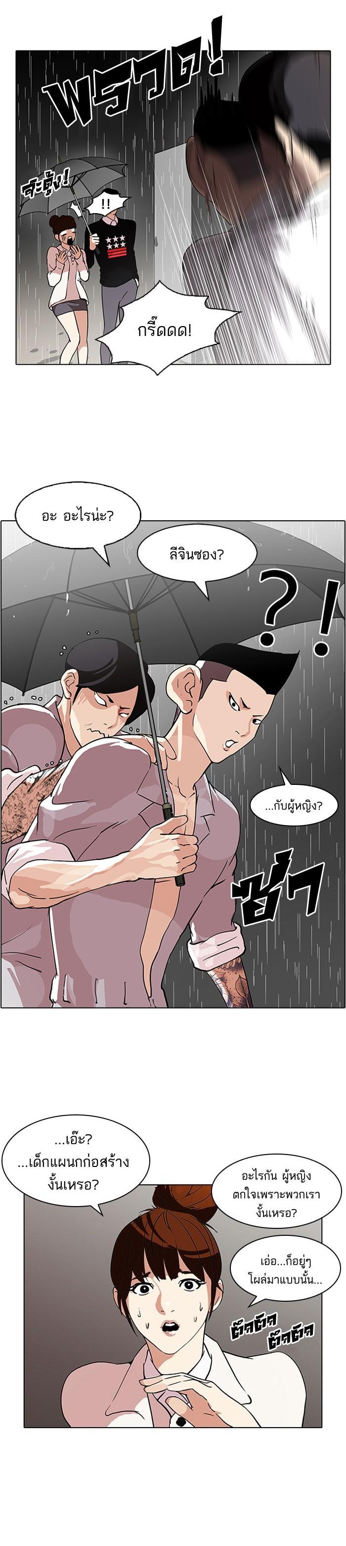 Manga-lc-com อ่านมังงะ อ่านการ์ตูน ออนไลน์ ฟรี Lookism ตอนที่ 1 2 3 4 5 6 7 8 9 10 11 12 13 14 ฟรี ไม่มีโฆษณา Manga-lc - อ่าน มังงะ อ่าน การ์ตูน ออนไลน์ อ่านมังงะ ฟรี