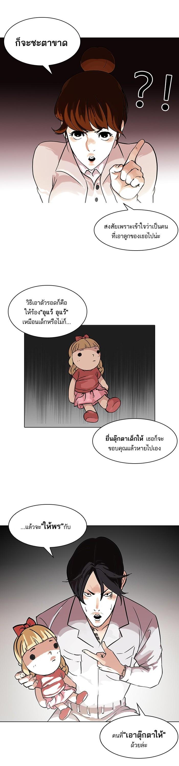 Manga-lc-com อ่านมังงะ อ่านการ์ตูน ออนไลน์ ฟรี Lookism ตอนที่ 1 2 3 4 5 6 7 8 9 10 11 12 13 14 ฟรี ไม่มีโฆษณา Manga-lc - อ่าน มังงะ อ่าน การ์ตูน ออนไลน์ อ่านมังงะ ฟรี