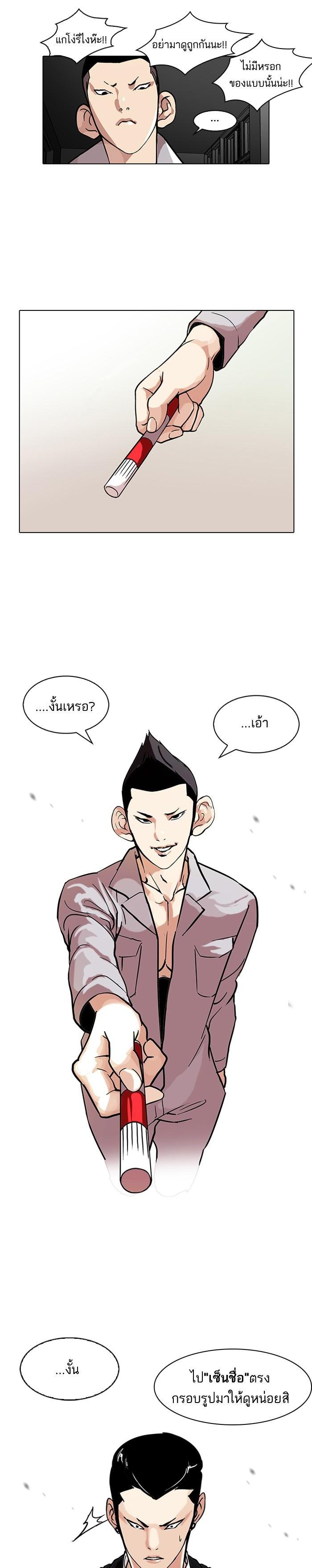 Manga-lc-com อ่านมังงะ อ่านการ์ตูน ออนไลน์ ฟรี Lookism ตอนที่ 1 2 3 4 5 6 7 8 9 10 11 12 13 14 ฟรี ไม่มีโฆษณา Manga-lc - อ่าน มังงะ อ่าน การ์ตูน ออนไลน์ อ่านมังงะ ฟรี