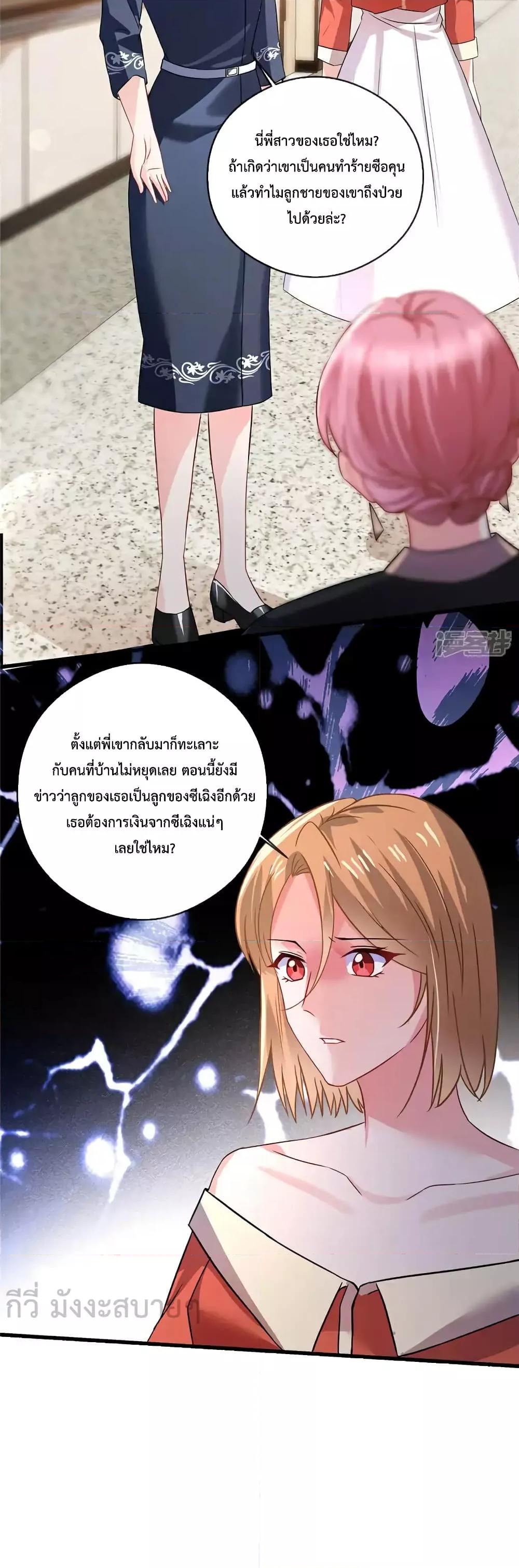 Manga-lc-com อ่านมังงะ อ่านการ์ตูน ออนไลน์ ฟรี OhMyBabyเจ้า ตอนที่ 1 2 3 4 5 6 7 8 9 10 11 12 13 14 ฟรี ไม่มีโฆษณา Manga-lc - อ่าน มังงะ อ่าน การ์ตูน ออนไลน์ อ่านมังงะ ฟรี