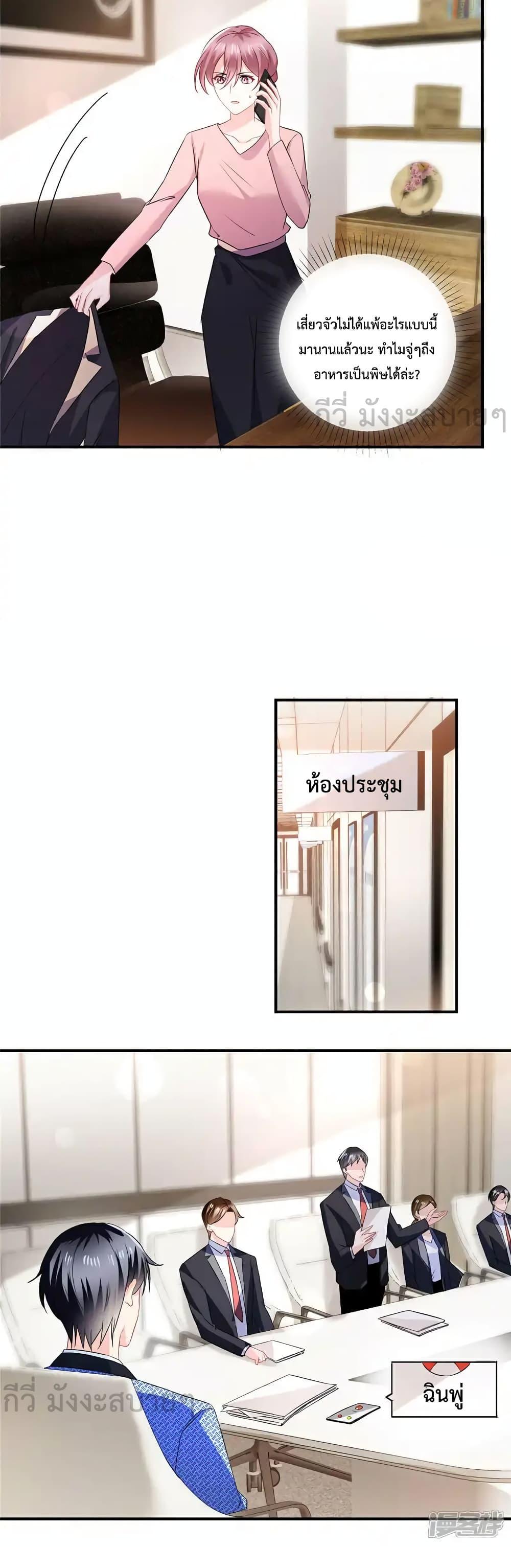 Manga-lc-com อ่านมังงะ อ่านการ์ตูน ออนไลน์ ฟรี OhMyBabyเจ้า ตอนที่ 1 2 3 4 5 6 7 8 9 10 11 12 13 14 ฟรี ไม่มีโฆษณา Manga-lc - อ่าน มังงะ อ่าน การ์ตูน ออนไลน์ อ่านมังงะ ฟรี